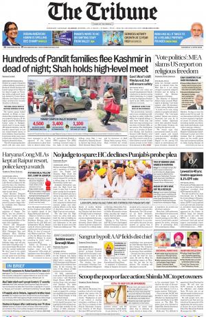 Jalandhar Edition