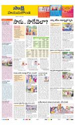 Hanamakonda District