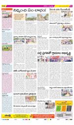 Hanamakonda Constituencies