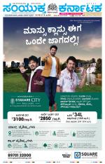 Namma Gadag, ಗದಗ.