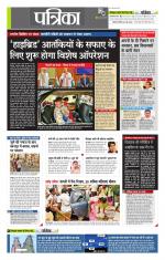 उत्तर प्रदेश