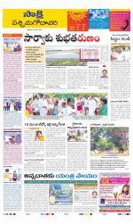 West Godavari District