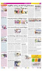 West Godavari Constituencies