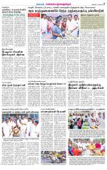 Kanchipuram-Chennai Supplement