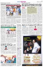 Tiruvellore-Chennai Supplement