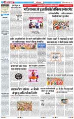 The Navodaya Times Ghaziabad 