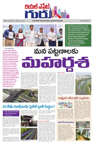 Real Estate Guru May 4th 2022 issue