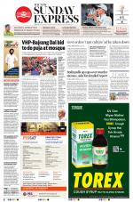 The New Indian Express-Tiruchy
