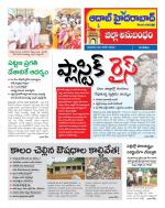 Aadab Hyderabad Tab Pages
