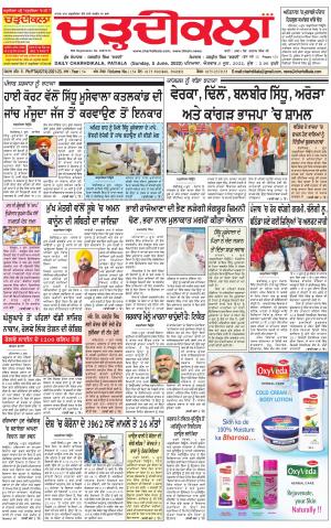 charhdikala punjab 5-06-2022