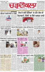 Charhdikala (Delhi Edition)