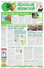 Namma Kalaburagi ಕಲಬುರಗಿ