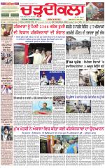 Daily Charhdikala (Haryana) 
