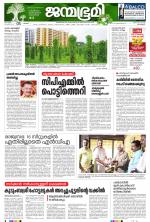 Kozhikode
