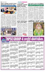 Madurai-Ramnad Supplement