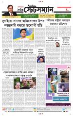 Dainik-Statesman