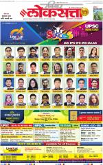 Chhatrapati Sambhajinagar