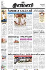 Dinamani - New Delhi