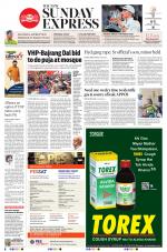 The New Indian Express-Anantapur