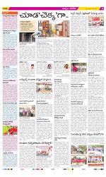 Khammam Constituencies