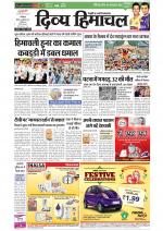 Divya Himachal Dharamsala