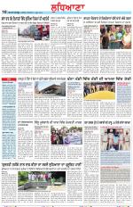 Punjabi Tribune (Ludhiana)