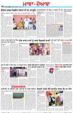 Punjabi Tribune (Majha/Doaba)