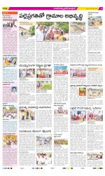 Medak Constituencies