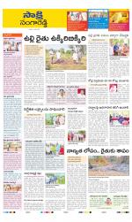Sangareddy District