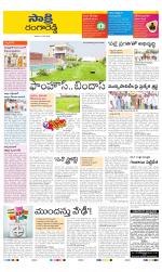 Ranga Reddy District