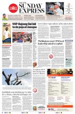 The New Indian Express-Kollam