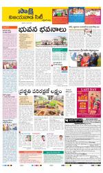Vijayawada City