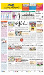 Mahabubabad District