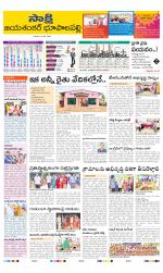 Jayashankar District