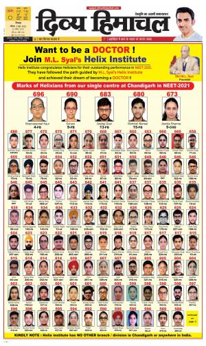 Divya Himachal Shimla