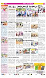 Krishna Constituencies