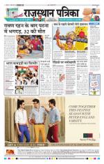 Jodhana Patrika