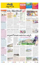 Nalgonda District