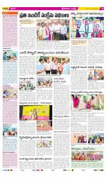 Srikakulam Constituencies