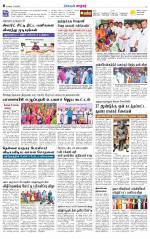 Nellai City-Tirunelveli Supplement