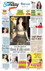 Raviariya Punjab Kesari