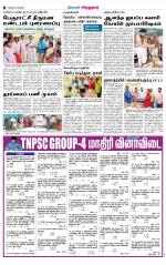 Virudhunagar-Madurai Supplement
