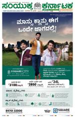 Namma Vijayapura, ವಿಜಯಪುರ