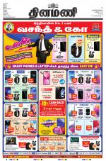 Dinamani - Erode & Ooty