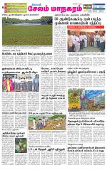 Managaram-Salem Supplement