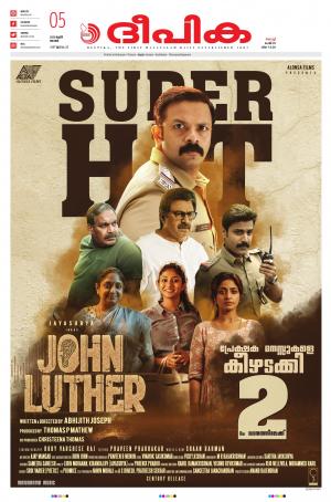 Deepika 05 June 2022