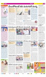 Kurnool Constituencies