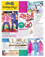 Visakhapatnam District