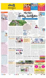 Kurnool District