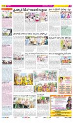 West Godavari Constituencies